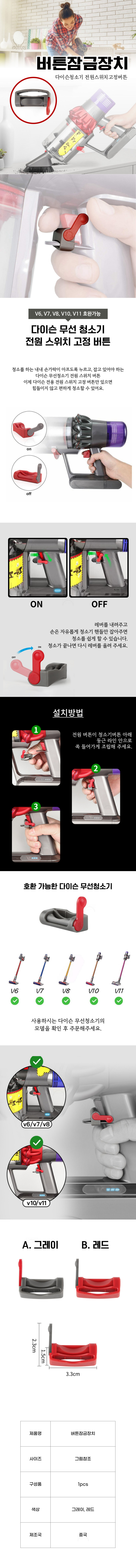 A1298-%EB%B2%84%ED%8A%BC%EC%9E%A0%EA%B8%88%EC%9E%A5%EC%B9%98.jpg