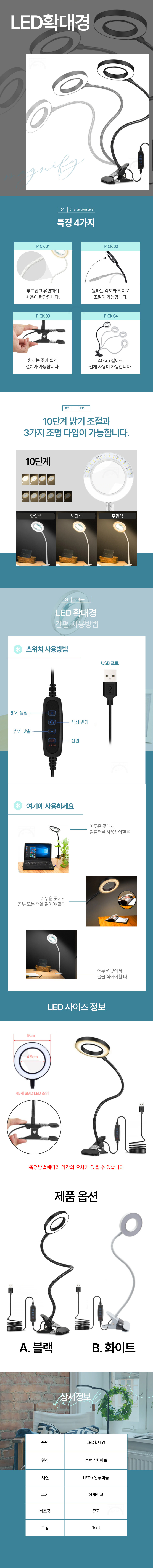 A1402LED%ED%99%95%EB%8C%80%EA%B2%BD.jpg