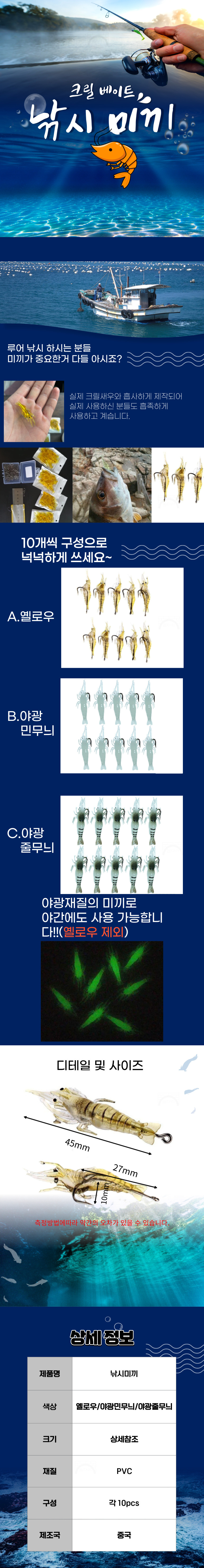 A1428-%EB%82%9A%EC%8B%9C%EB%AF%B8%EB%81%BC.jpg