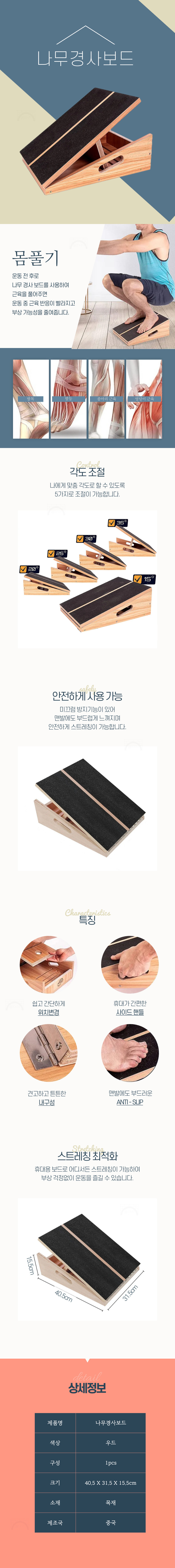 A1610-%EB%82%98%EB%AC%B4%EA%B2%BD%EC%82%AC%EB%B3%B4%EB%93%9C.jpg
