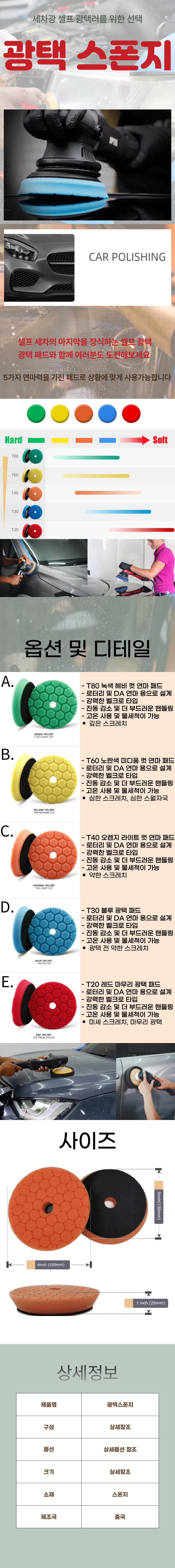 A1621-%EA%B4%91%ED%83%9D%EC%8A%A4%ED%8F%B0%EC%A7%80.jpg