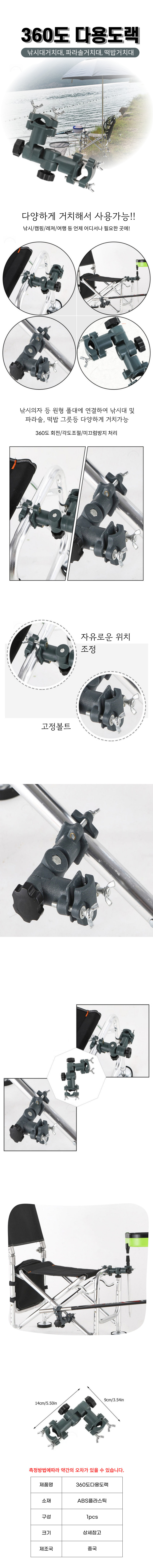 A1624-360%EB%8F%84%EB%8B%A4%EC%9A%A9%EB%8F%84%EB%9E%99.jpg
