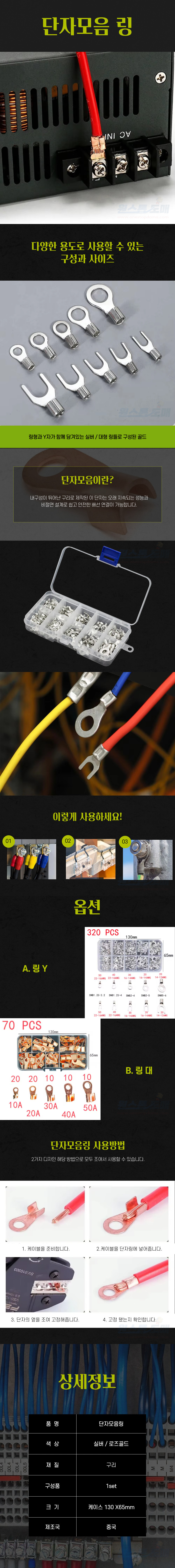 A1643%EB%8B%A8%EC%9E%90%EB%AA%A8%EC%9D%8C%EB%A7%81.jpg