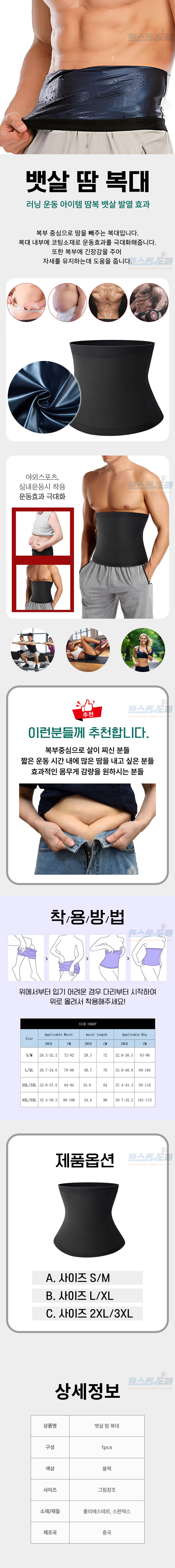 A1714-%EB%B1%83%EC%82%B4%EB%95%80%EB%B3%B5%EB%8C%80.jpg
