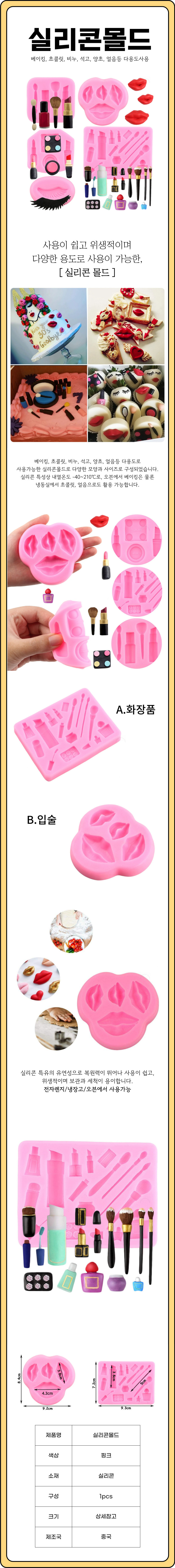 A1735-%EC%8B%A4%EB%A6%AC%EC%BD%98%EB%AA%B0%EB%93%9C.jpg
