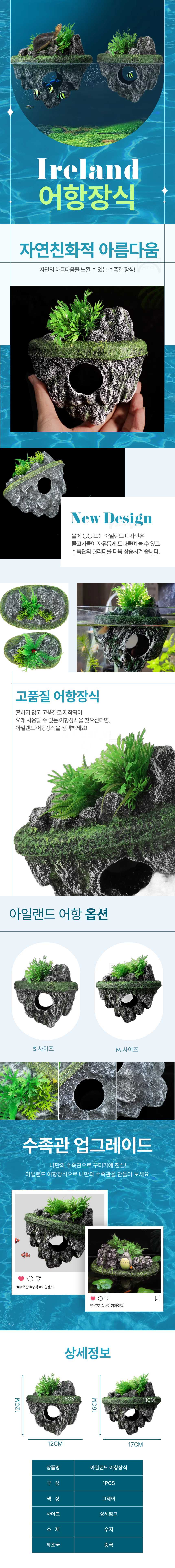 A2084-%EC%95%84%EC%9D%BC%EB%9E%9C%EB%93%9C%EC%96%B4%ED%95%AD%EC%9E%A5%EC%8B%9D.jpg