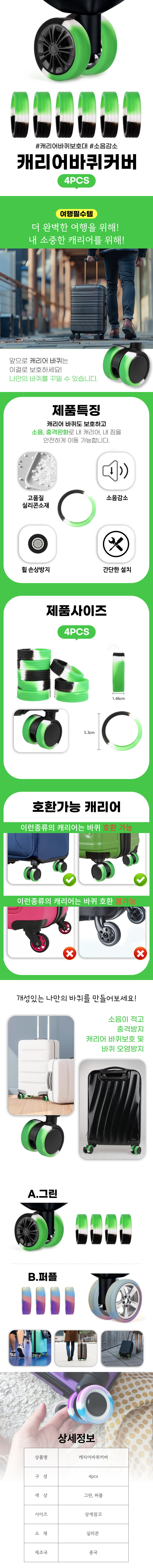 A2120-%EC%BA%90%EB%A6%AC%EC%96%B4%EB%B0%94%ED%80%B4%EC%BB%A4%EB%B2%84.jpg