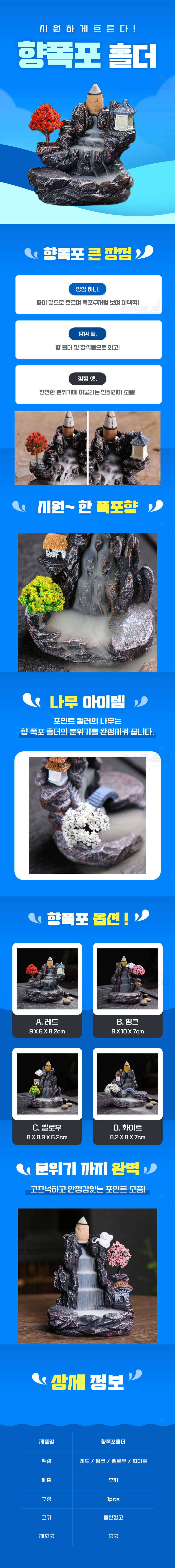 A2199-%ED%96%A5%ED%8F%AD%ED%8F%AC%ED%99%80%EB%8D%94.jpg