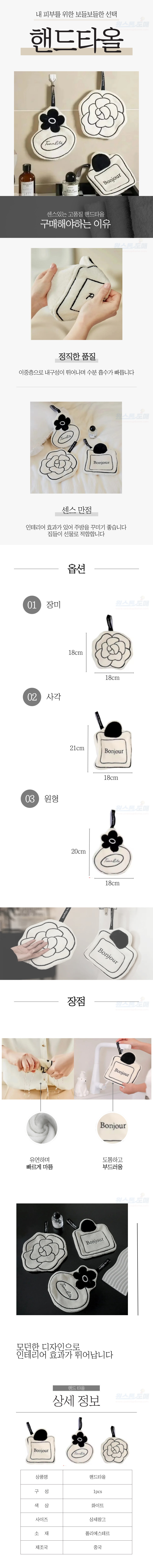A2260-%ED%95%B8%EB%93%9C%ED%83%80%EC%98%AC.jpg