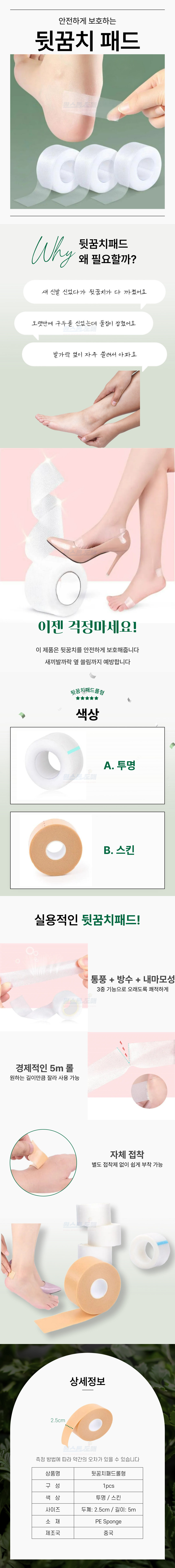 A2267-%EB%92%B7%EA%BF%88%EC%B9%98%ED%8C%A8%EB%93%9C%EB%A1%A4%ED%98%95.jpg