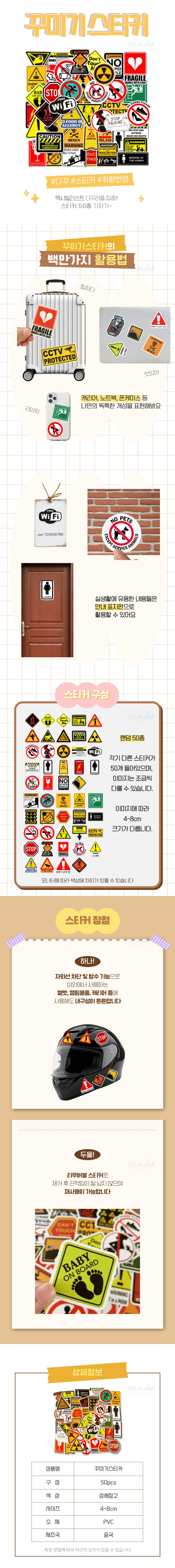 A2270-%EA%BE%B8%EB%AF%B8%EA%B8%B0%EC%8A%A4%ED%8B%B0%EC%BB%A4.jpg