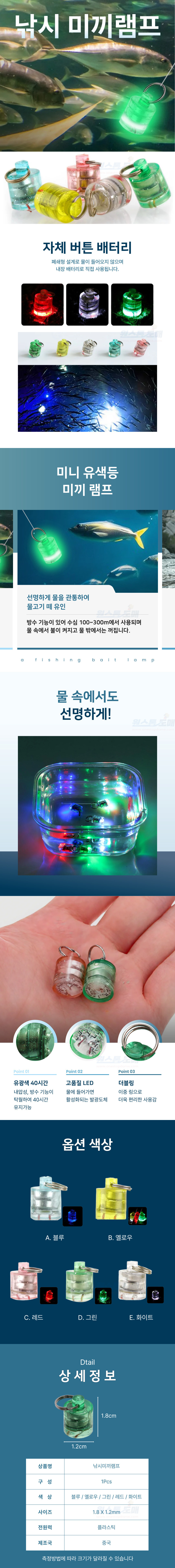 A2308-%EB%82%9A%EC%8B%9C%EB%AF%B8%EB%81%BC%EB%9E%A8%ED%94%84.jpg