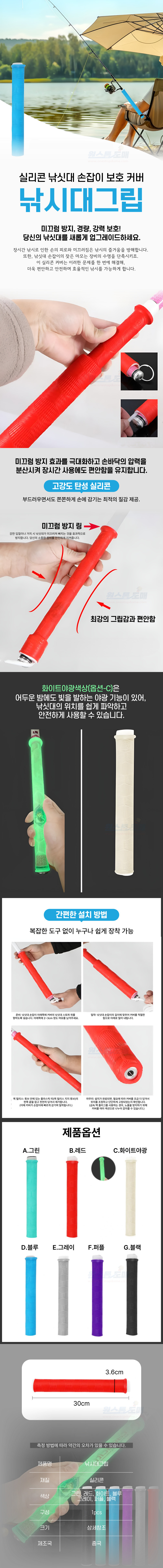 A2327-%EB%82%9A%EC%8B%9C%EB%8C%80%EA%B7%B8%EB%A6%BD.jpg
