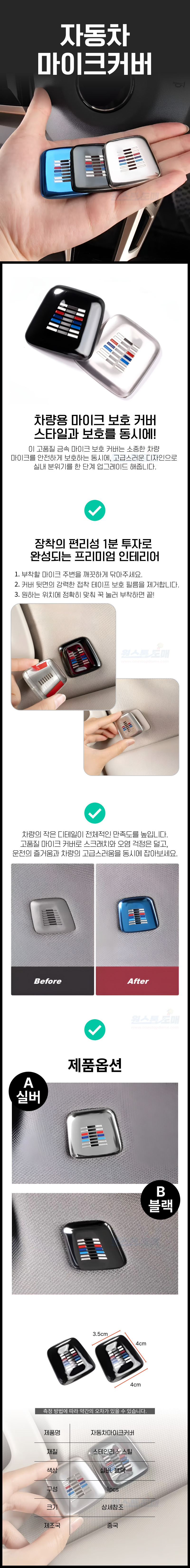 A2353-%EC%9E%90%EB%8F%99%EC%B0%A8%EB%A7%88%EC%9D%B4%ED%81%AC%EC%BB%A4%EB%B2%84.jpg