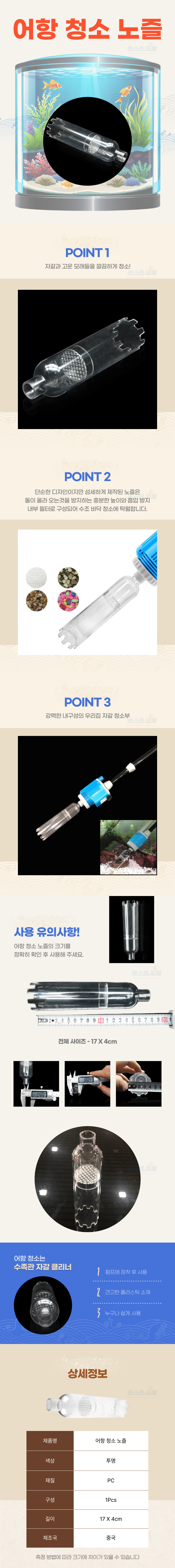 A2385-%EC%96%B4%ED%95%AD%EC%B2%AD%EC%86%8C%EB%85%B8%EC%A6%90.jpg