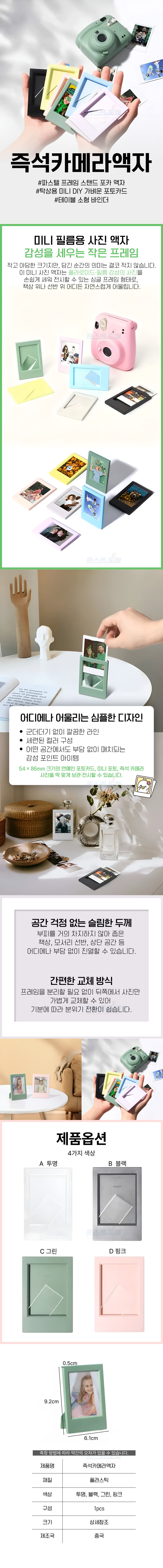 A2404-%EC%A6%89%EC%84%9D%EC%B9%B4%EB%A9%94%EB%9D%BC%EC%95%A1%EC%9E%90.jpg