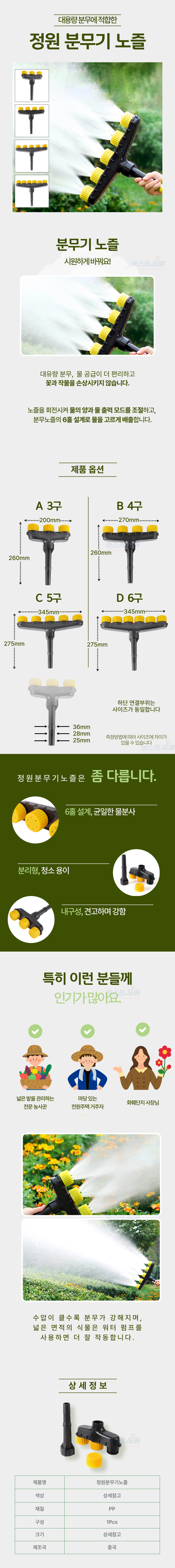 A2411-%EC%A0%95%EC%9B%90%EB%B6%84%EB%AC%B4%EA%B8%B0%EB%85%B8%EC%A6%90.jpg