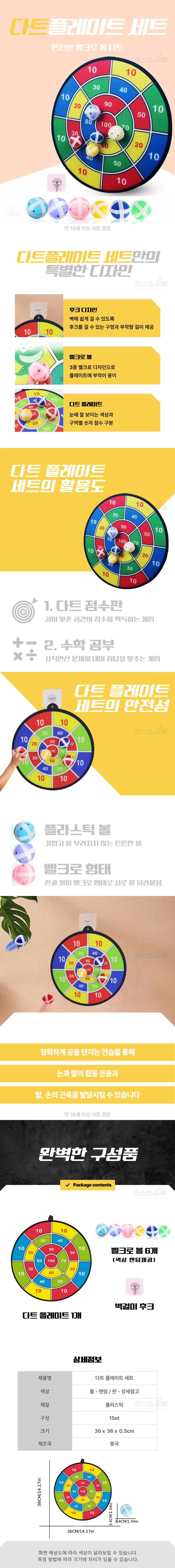 A2422-%EB%8B%A4%ED%8A%B8%ED%94%8C%EB%A0%88%EC%9D%B4%ED%8A%B8%EC%84%B8%ED%8A%B8.jpg