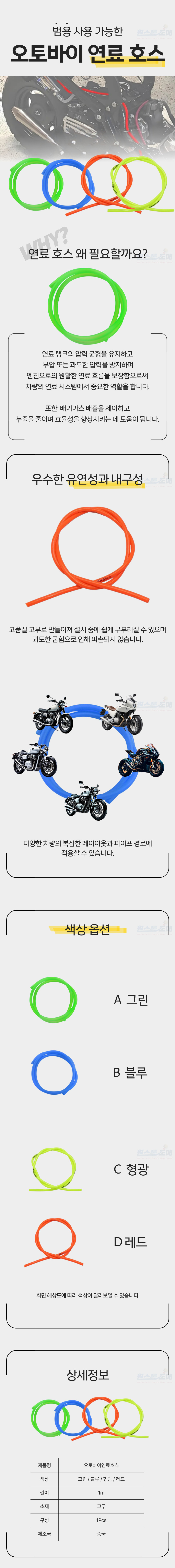 A2431-%EC%98%A4%ED%86%A0%EB%B0%94%EC%9D%B4%EC%97%B0%EB%A3%8C%ED%98%B8%EC%8A%A4.jpg