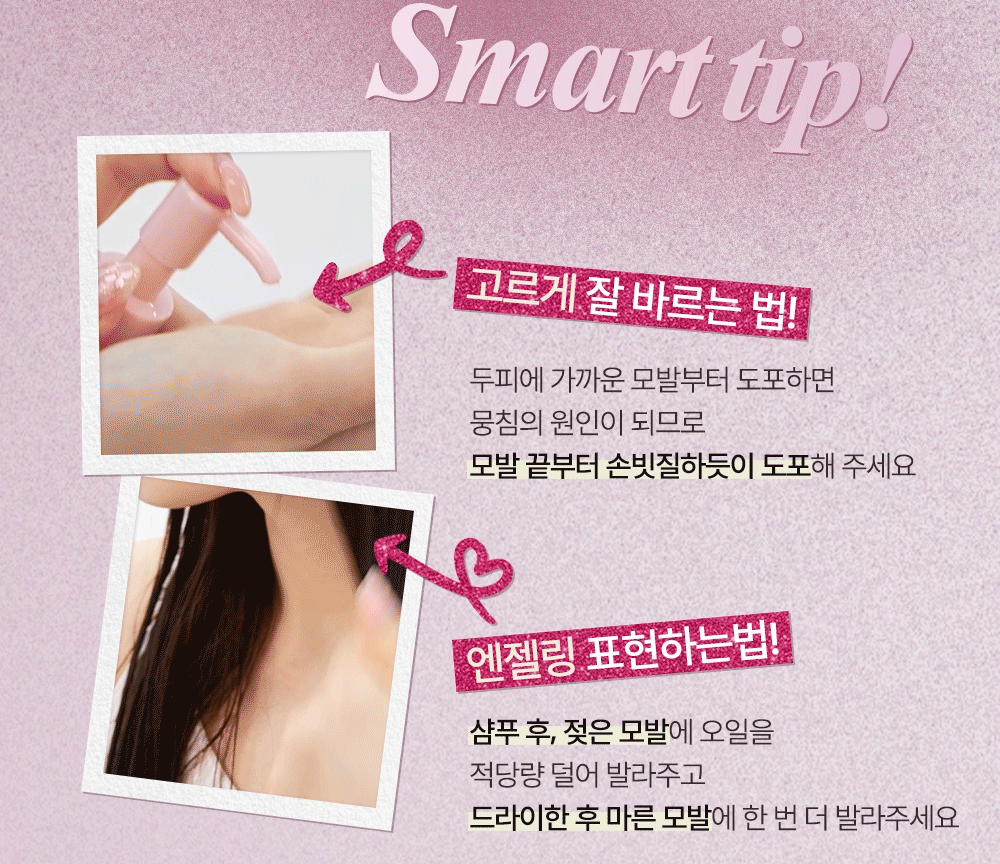 DALEAF LPT Keratin Repair & Lock Hair Oil - description 4