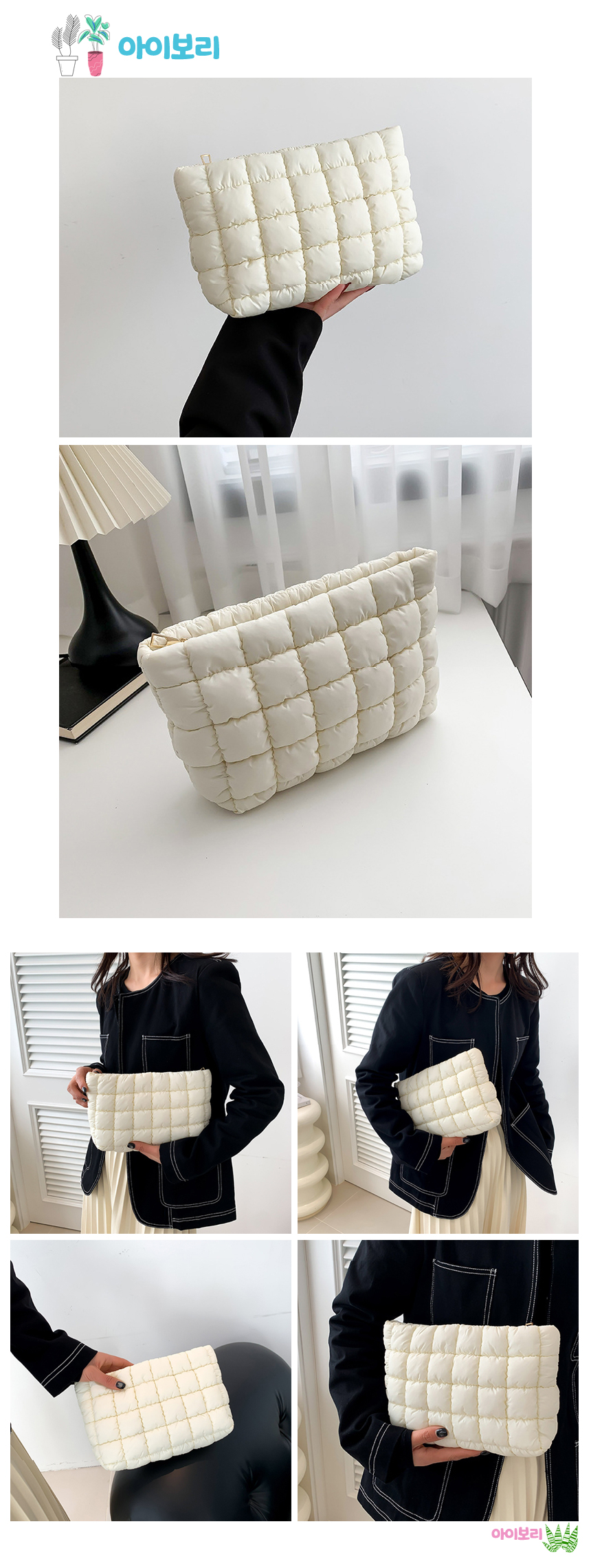 PadingPouch_03.jpg