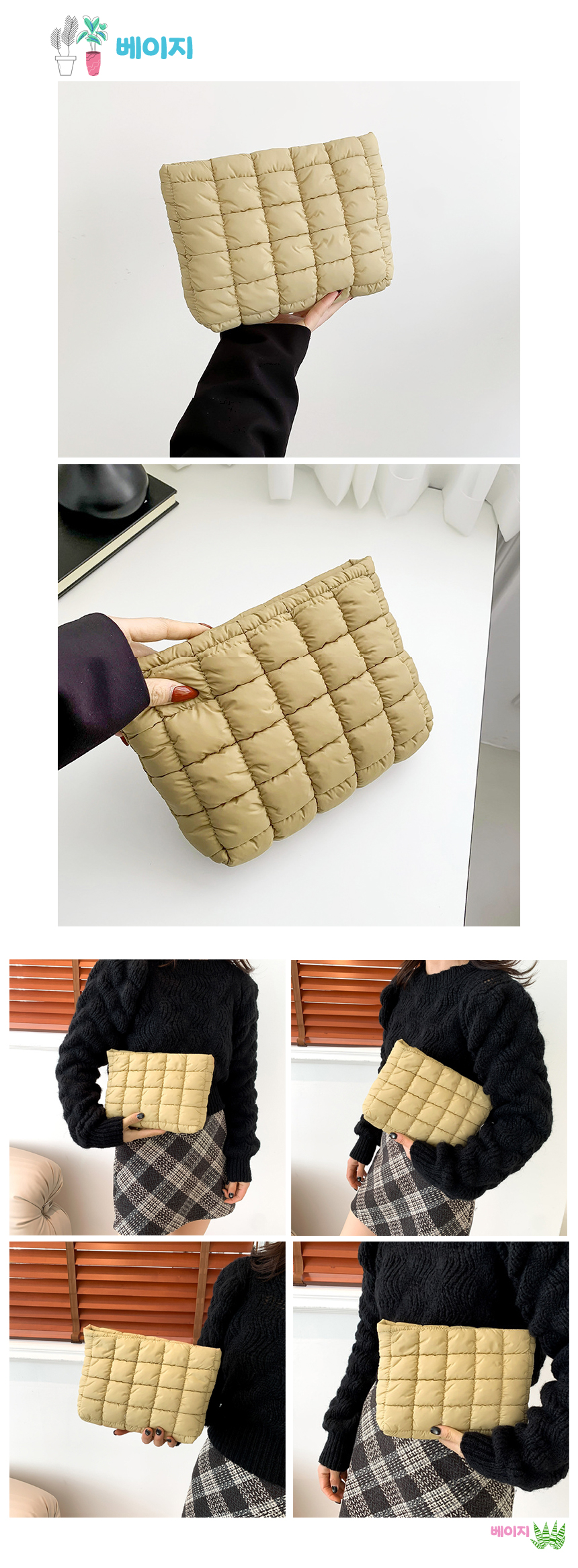 PadingPouch_04.jpg