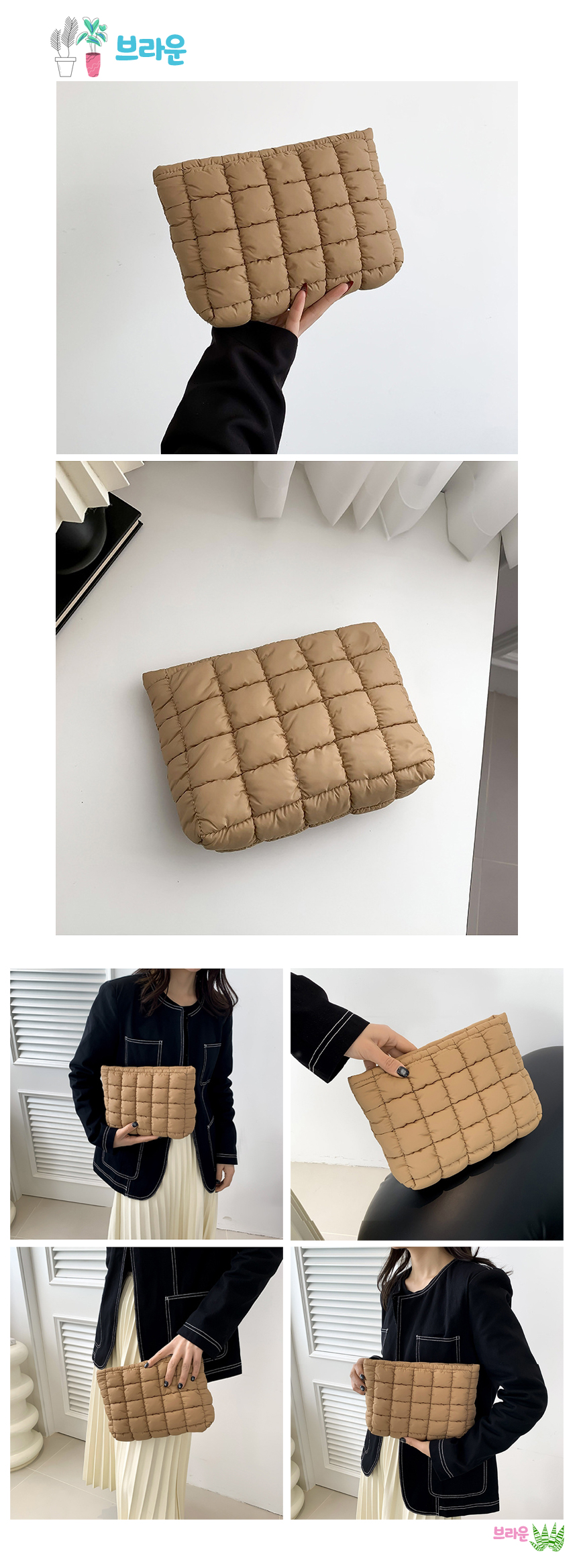 PadingPouch_05.jpg