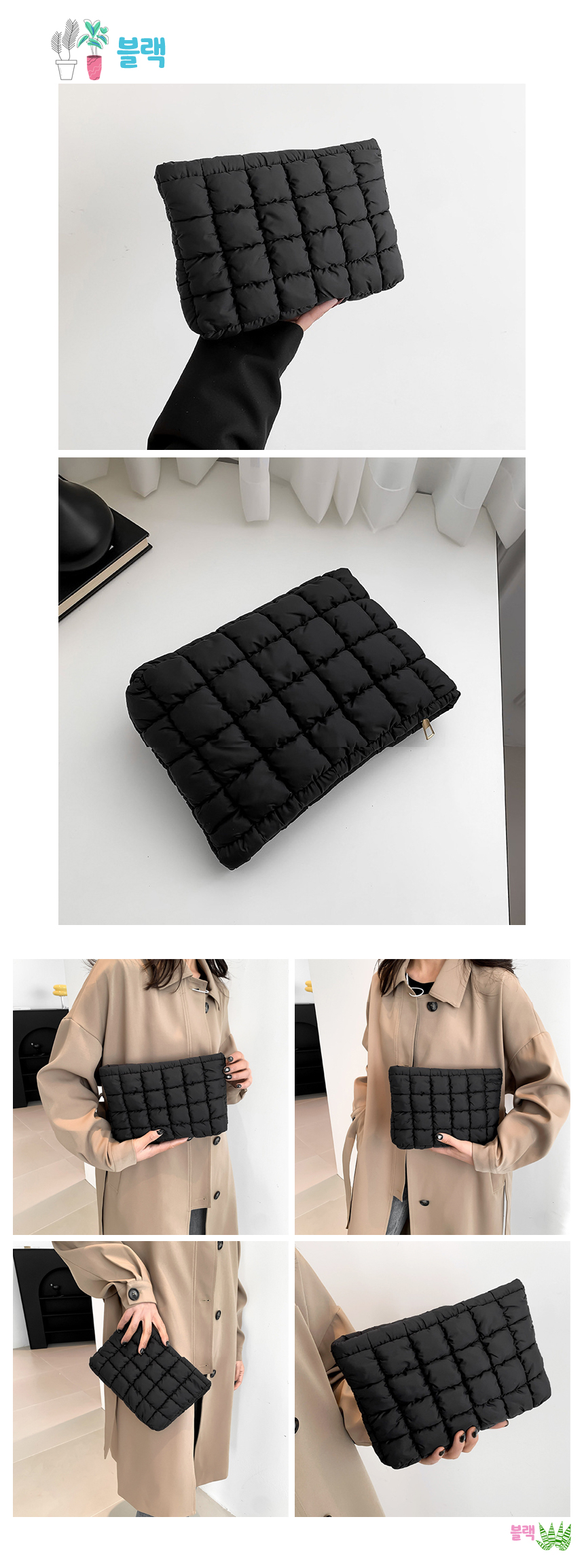 PadingPouch_06.jpg