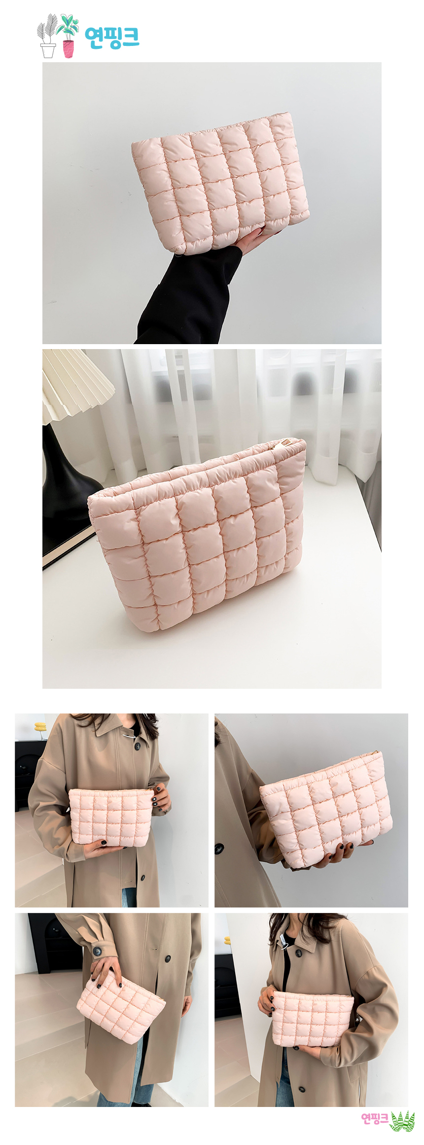 PadingPouch_07.jpg