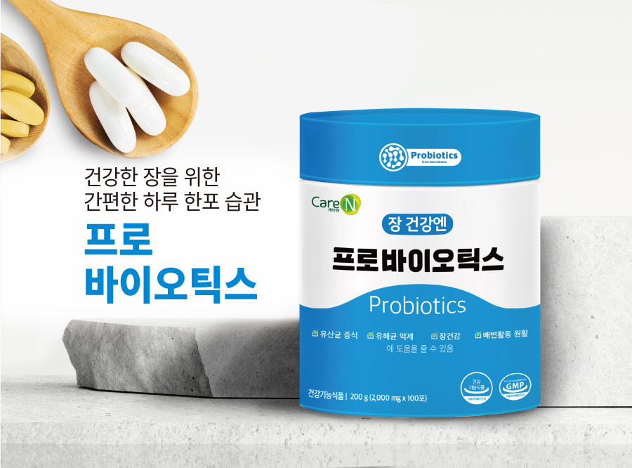 probiotics_page_01.jpg