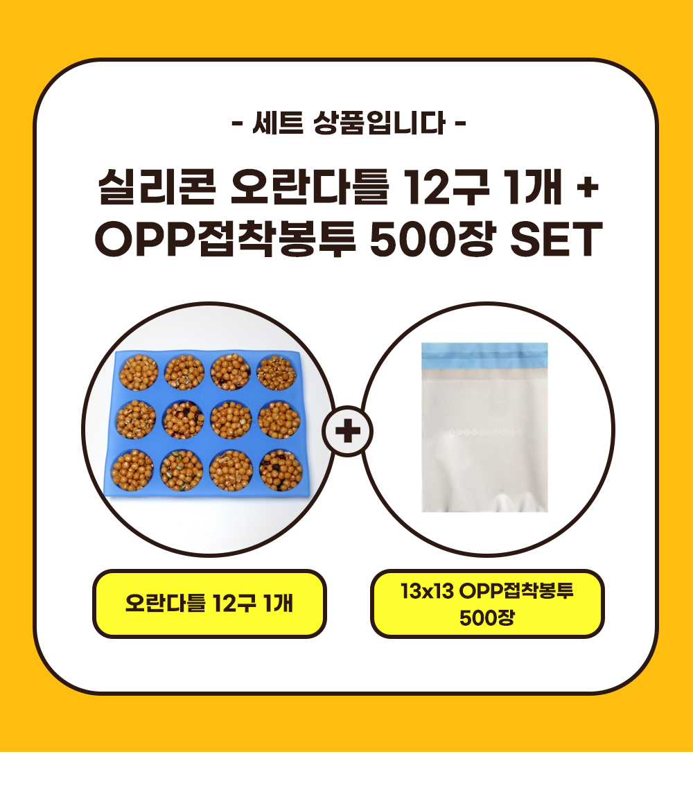 Bolor Outlet | Auction