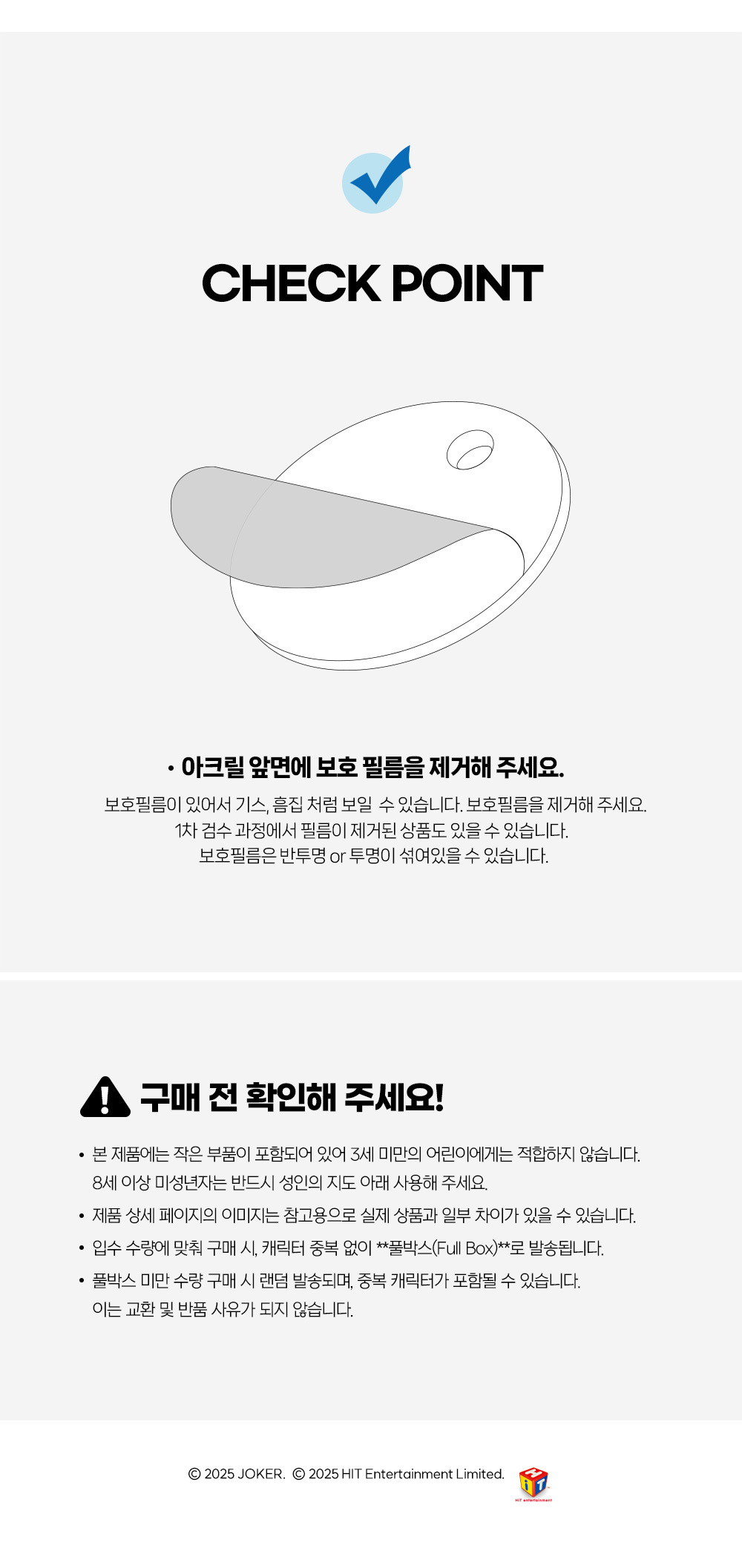 핑구 아크릴 퍼즐 스탠드 가챠 펭귄 상세 이미지 5