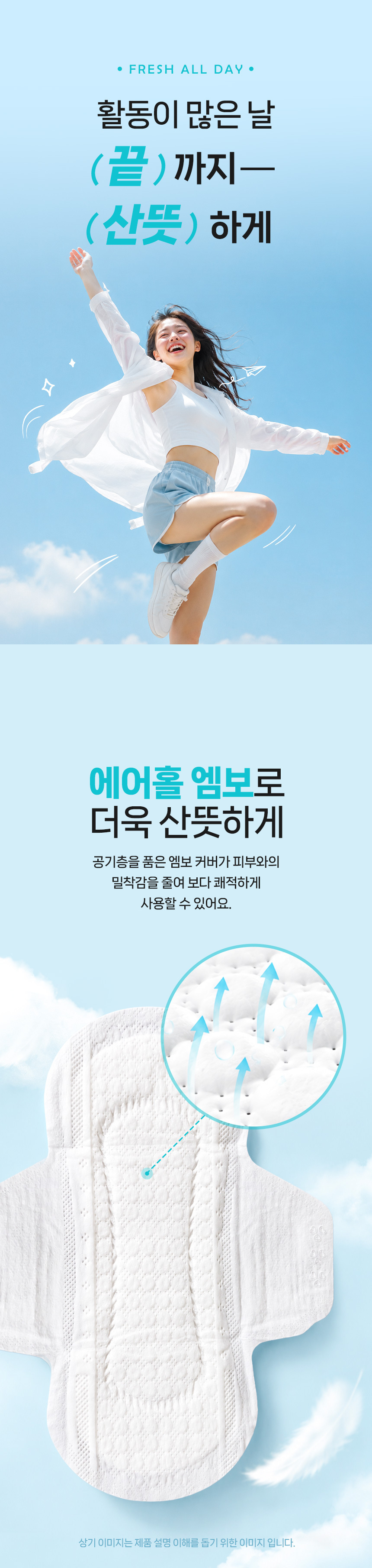 춤추는고래 클래식쿠션 180mm 날개형 롱 팬티라이너
