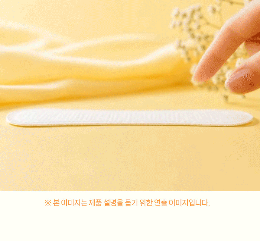 춤추는고래 슈퍼소프트 팬티라이너 제품 특징 시연 영상