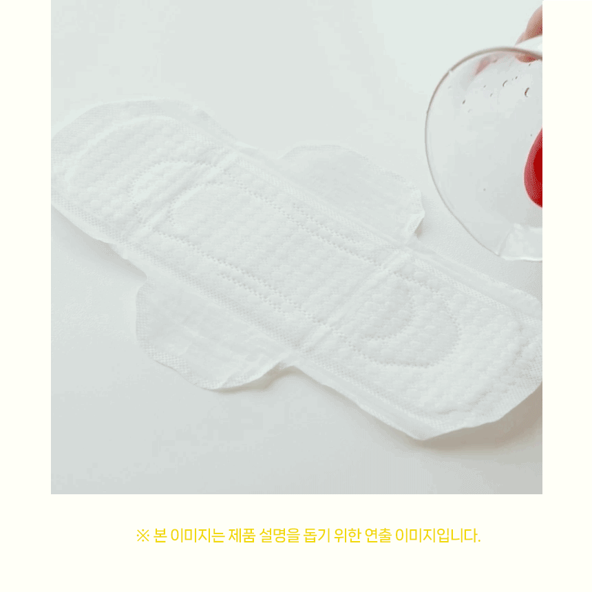 춤추는고래 울트라슬림 중형 대형 제품 특징 안내 영상