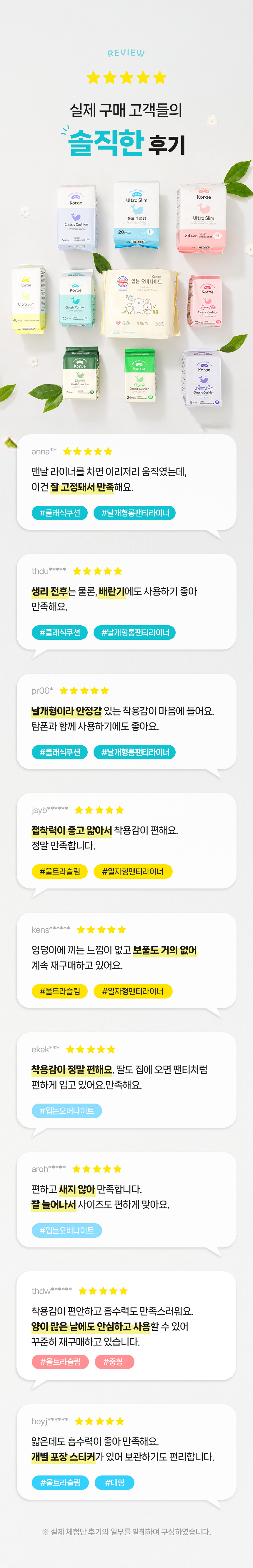 Common_Footer_01.jpg