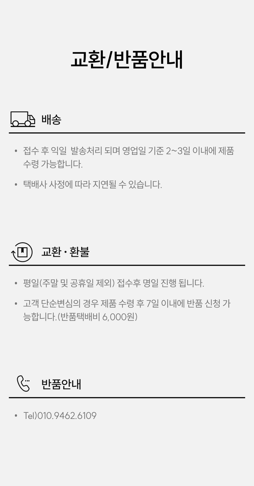 %EC%95%A1%EB%A7%89%EC%9D%B4%20%EB%B6%95%EC%96%B4%EB%B9%B5%20%EB%A7%8C%EB%93%A4%EA%B8%B0%20%EC%83%81%EC%84%B8%ED%8E%98%EC%9D%B4%EC%A7%80_6.png