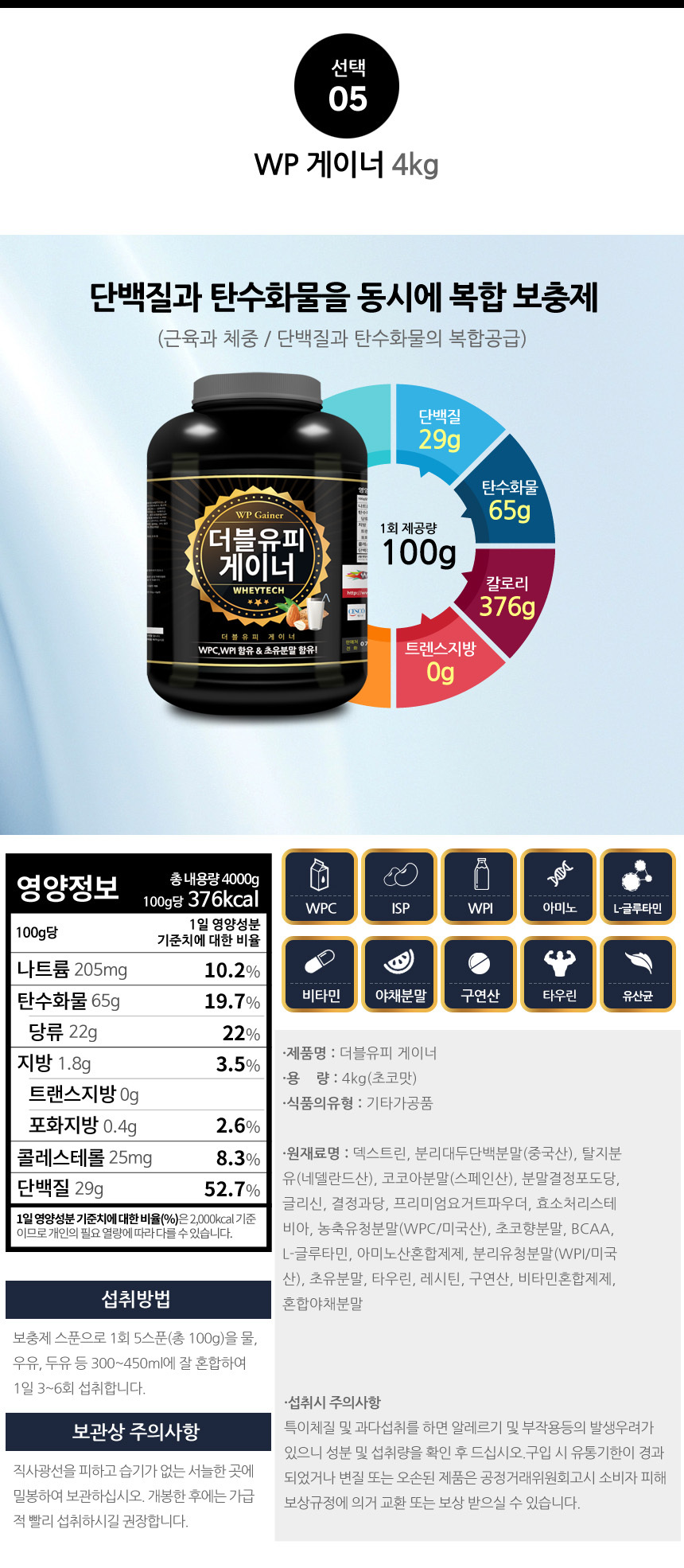 상품 상세 이미지입니다.