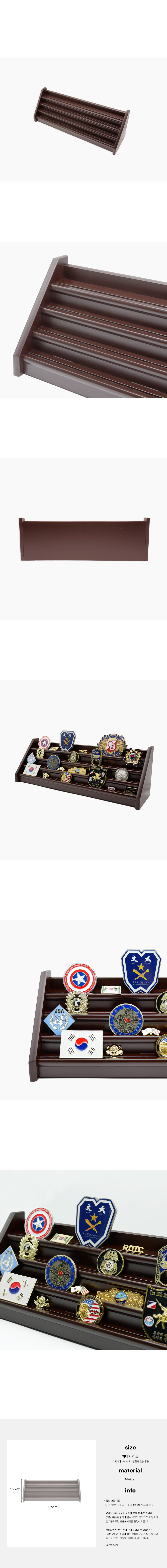 사각형 코인 거치대 4단 CH002 - 군대 군용품 전역 선물 부대 휘장 뱃지 거치 장식장 기념 메달 진열대 - G마켓 모바일