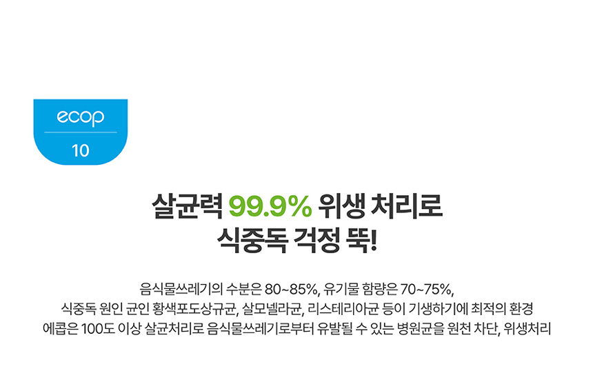 상품의 상세 설명 이미지