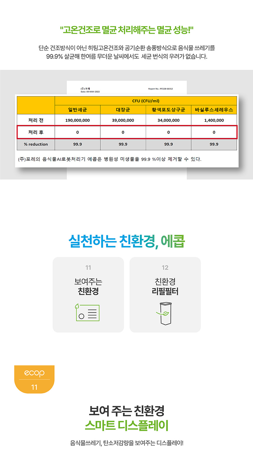 상품의 상세 설명 이미지