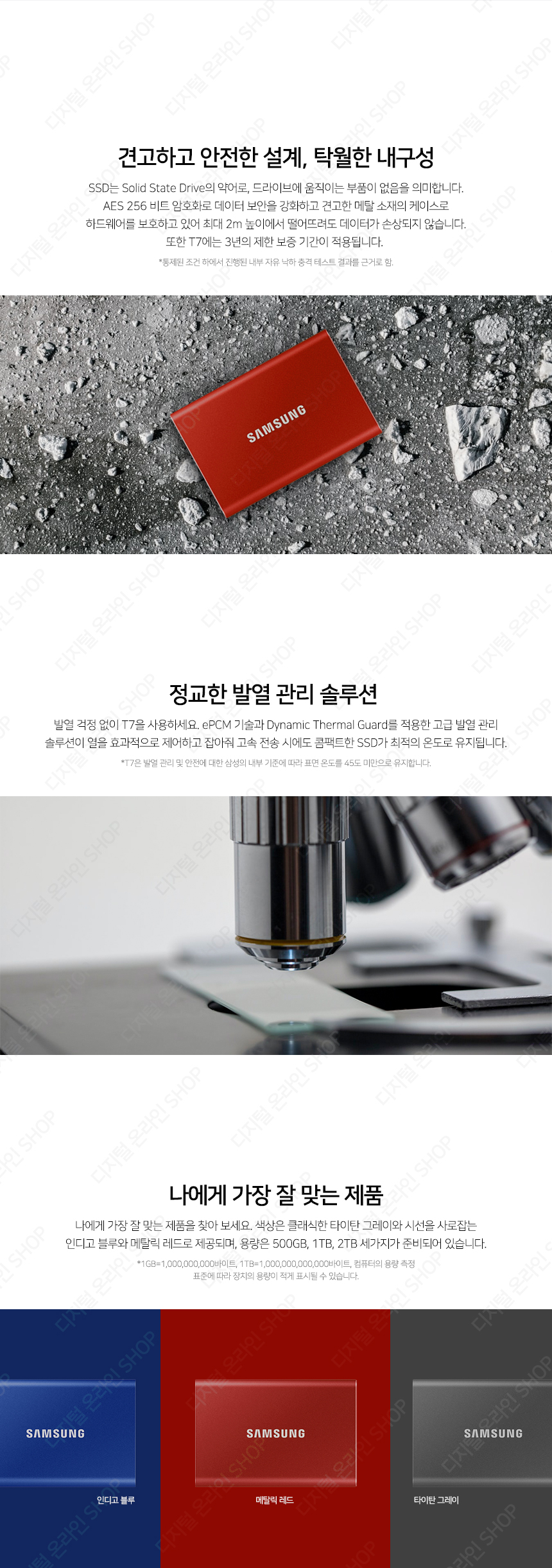 외장SSD 포터블 2TB 삼성2기가 T7 빠른속도 인디고 블루 최신형-New - G마켓 모바일