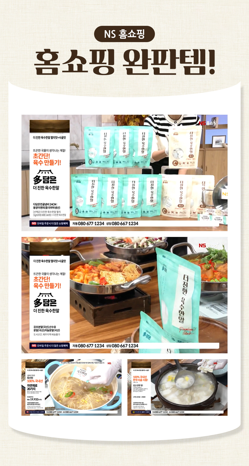 코인 판 한국 프리미엄 (84) 사진