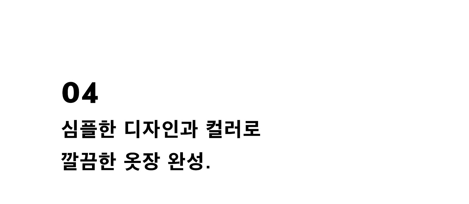 본문 이미지
