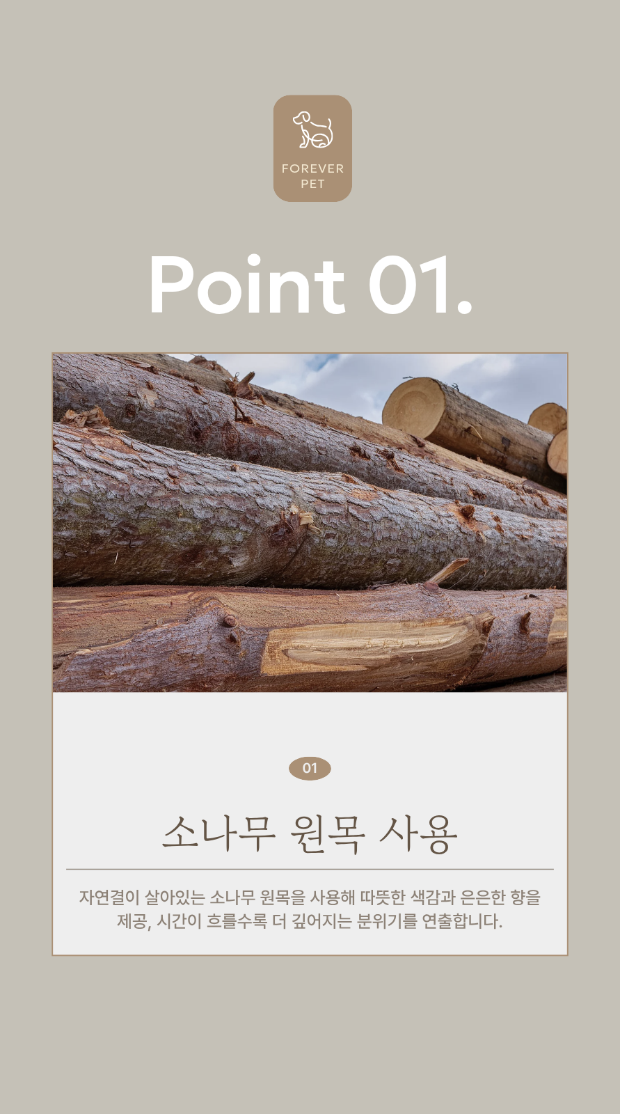 포레버펫 강아지유골함 고양이 추모함 강아지 유골 보관함 반려동물 메모리얼 스톤 보관 애견 반려견 상세 이미지 6