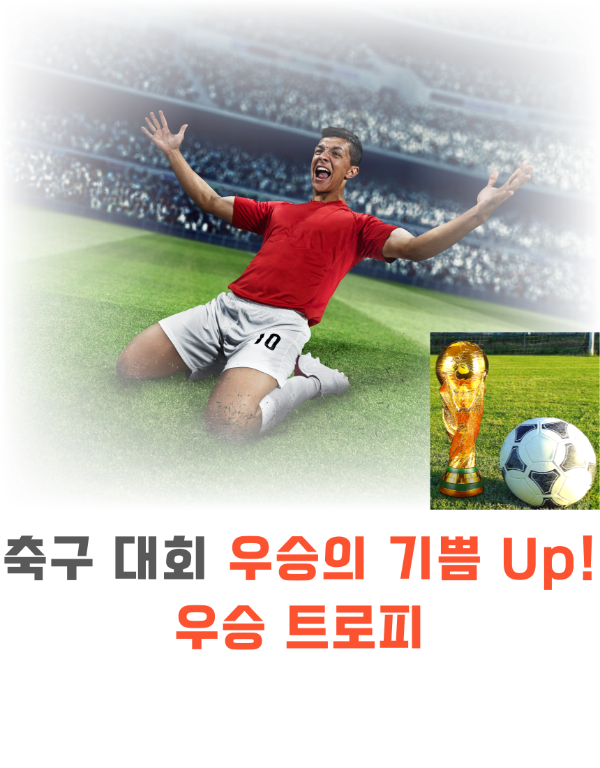 %EC%9B%94%EB%93%9C%EC%BB%B5%ED%8A%B8%EB%A1%9C%ED%94%BC001_1.png