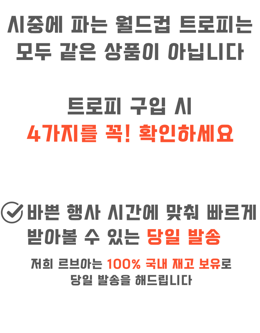 %EC%9B%94%EB%93%9C%EC%BB%B5%ED%8A%B8%EB%A1%9C%ED%94%BC007.png