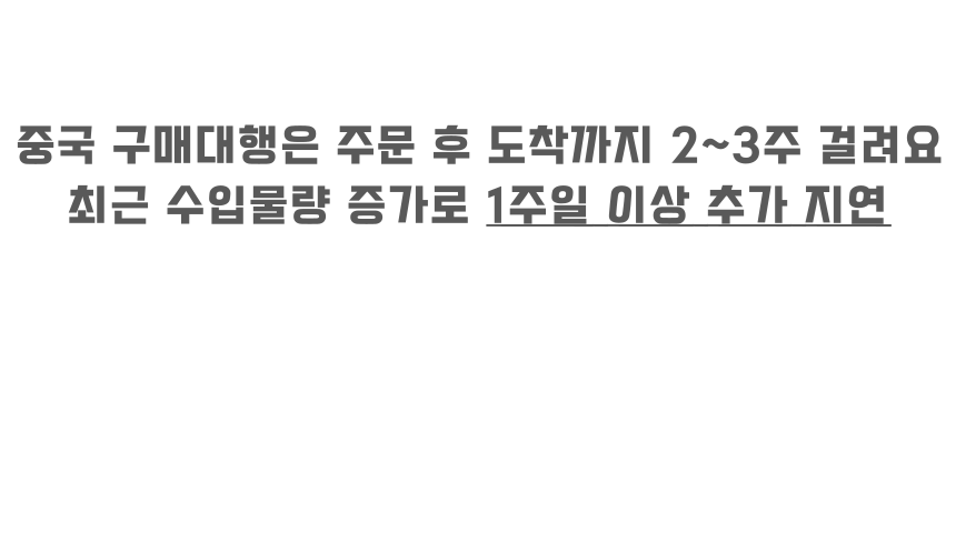 %EC%9B%94%EB%93%9C%EC%BB%B5%ED%8A%B8%EB%A1%9C%ED%94%BC008.png