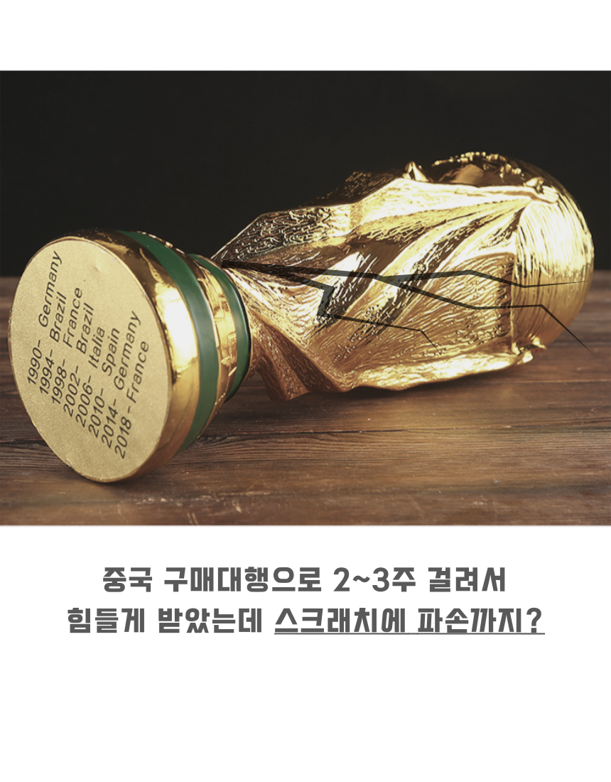 %EC%9B%94%EB%93%9C%EC%BB%B5%ED%8A%B8%EB%A1%9C%ED%94%BC010.png