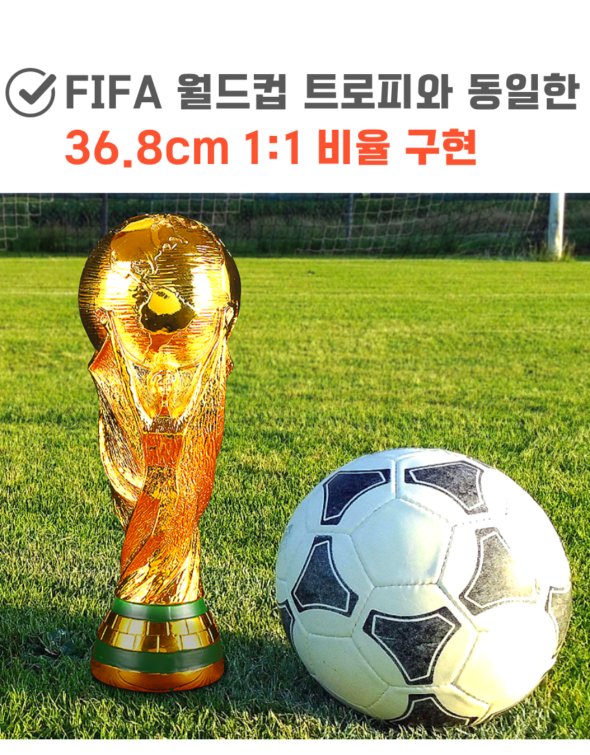 %EC%9B%94%EB%93%9C%EC%BB%B5%ED%8A%B8%EB%A1%9C%ED%94%BC011.png